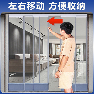 透明塑胶磁吸防蚊虫家用F 客厅空调门帘可滑动折叠隔断帘滑轨夏季