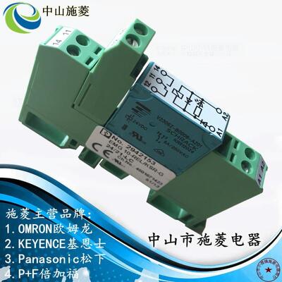 菲尼克斯继电器V23057-B0006-A201配2942153+EMG10-REL-KSR-G