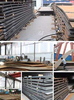 现货NM400NM500 NM550 NM600耐磨钢板激光切割 折弯 打坡口 沉孔