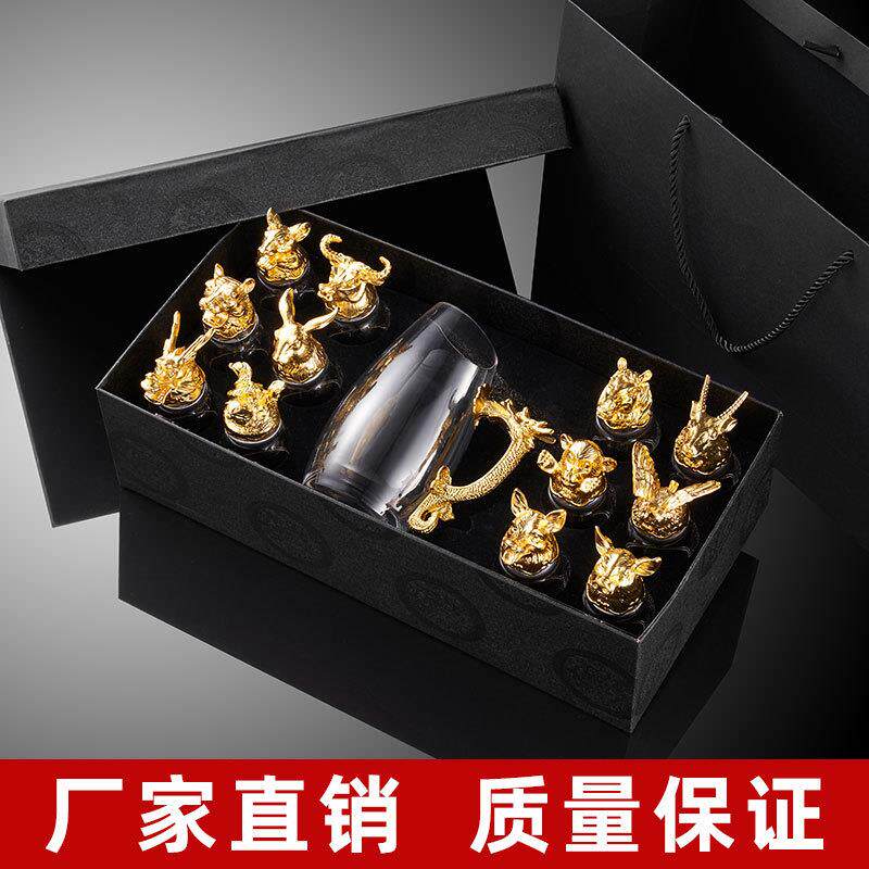 热销十二生肖分酒器套装商务礼品水晶烈酒白酒酒杯