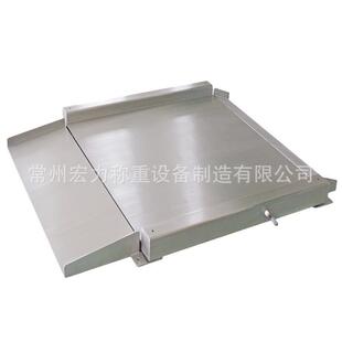 江苏双层超低台面电子地磅3t电子地磅防作弊磅秤