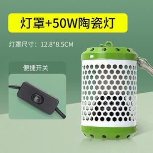 爬宠陶瓷加热灯宠物饲养箱无光保暖灯泡乌龟加温灯育雏鹦鹉保温灯