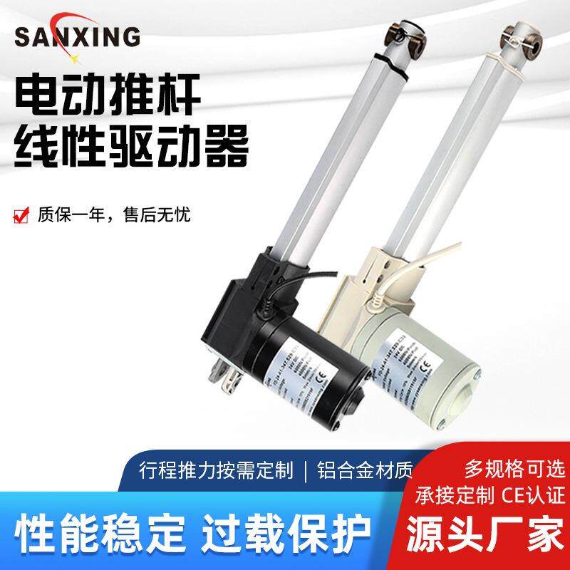 供应静音按摩椅电动推杆老人椅伸缩杆沙发往复电机搭配控制