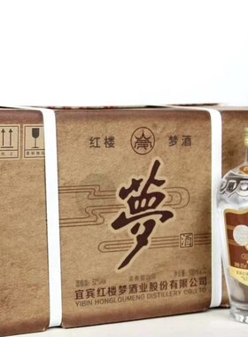 宜宾红楼梦酒 萝卜梦酒2012年52度500ml*12瓶陈年老酒高度白酒