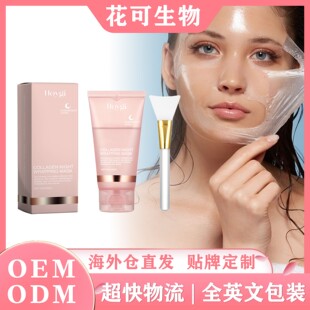 Off Mask face Collagen moi the Peel cleanses HOYGI Gently