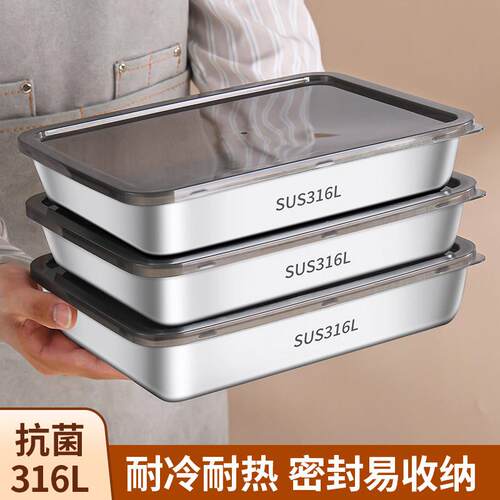 316不锈钢方盘带盖子长方形盘子托 托盘食品级方盒子备盘子加厚保