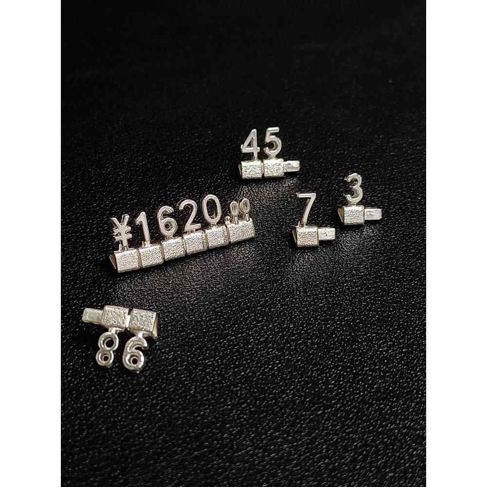 小珠宝价格标签显示卡迷你价格标签金属立体价格标签银数字价格标