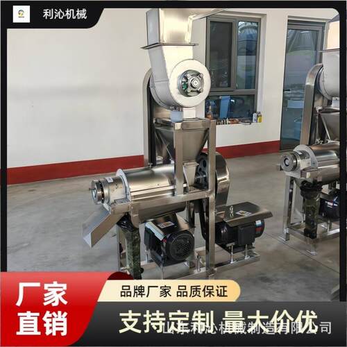 大型商用生姜大蒜破碎榨汁机苹果梨子刺梨螺旋压榨机果蔬榨汁机