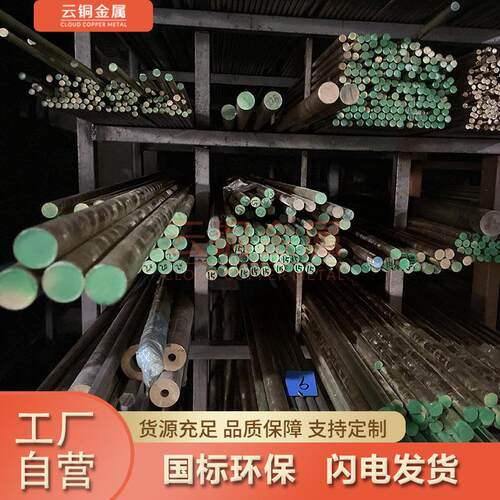 厂家 QAL9-4铝青铜棒 QAL10-4-4铝青铜棒 C61900铝青铜板 青铜管