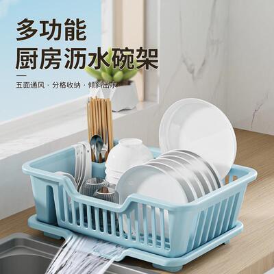 Rental kitchen draining rack for utensils, a storage organiz