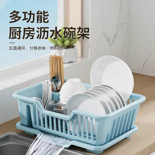 Rental kitchen draining rack for utensils, a storage organiz