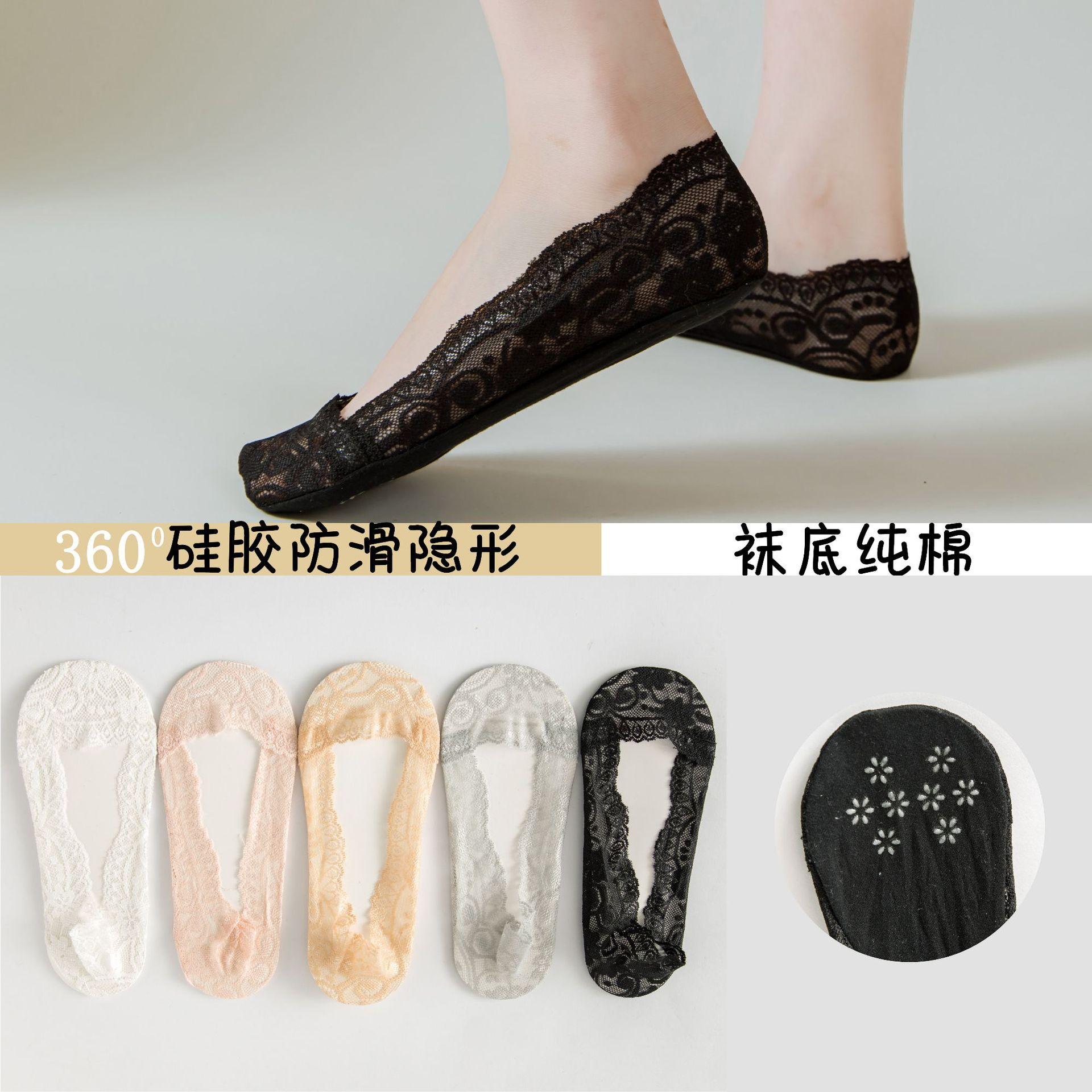 蕾丝袜船袜女防滑不掉跟棉底薄浅口冰丝隐形硅胶高跟鞋ins