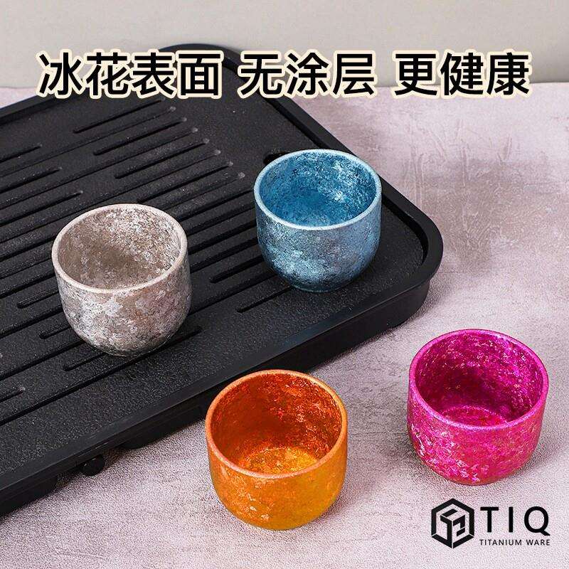 纯钛茶盅杯金2052新纯钛金盅款高档冰晶建盏盏品茗杯水杯茶具主人