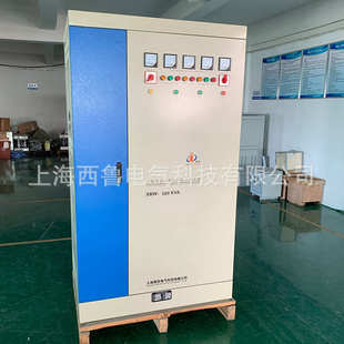 鲁 200kw式 上交流三相高精度稳压器全自动补偿海西 150kva稳压器
