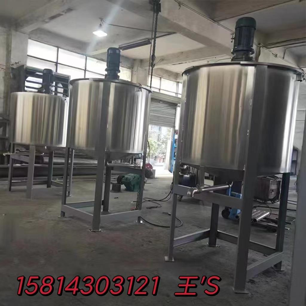 深圳洗涤剂搅拌罐玻璃水搅拌机电加热搅拌罐胶水搅拌机冷却搅拌机