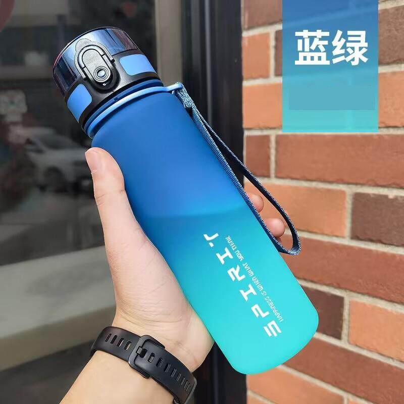 大容量磨砂渐变色塑料水杯高颜值水壶户外运动健身水瓶直饮杯跨境