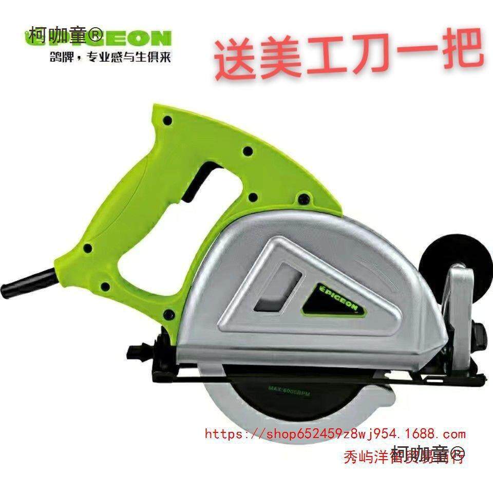 机电动工具G4-185钢手提功能切割锯板多铁板ZHJ切割机麦太保