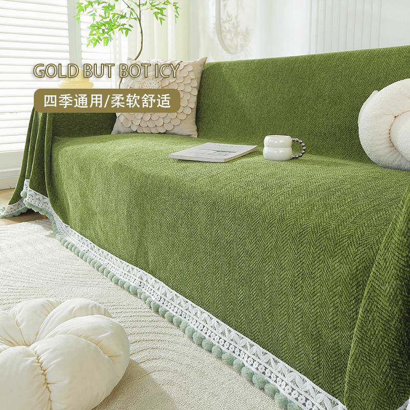2025新款人字纹沙发盖布四季通用沙发布全盖家用沙发巾耐脏防滑