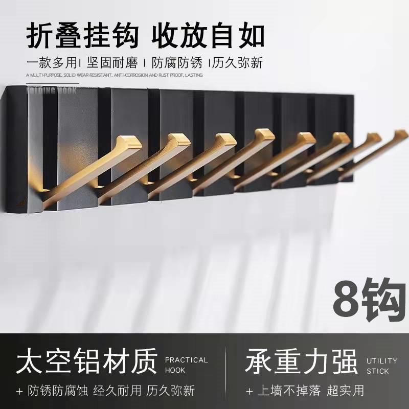 加厚隐墙形挂钩挂架壁挂式门后衣试衣间上玄YXYG-01关太空免打铝