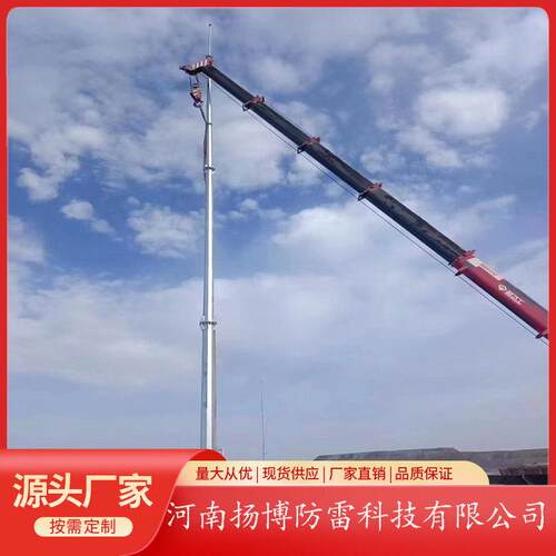 35米防雷避雷针塔大型变电站氢气站独立圆钢避雷塔环形钢管塔