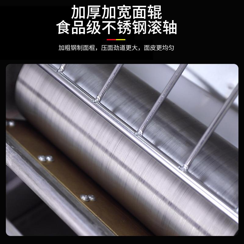 压面机商用揉面//全自动电动大型不锈钢擀面包饺子皮面条机