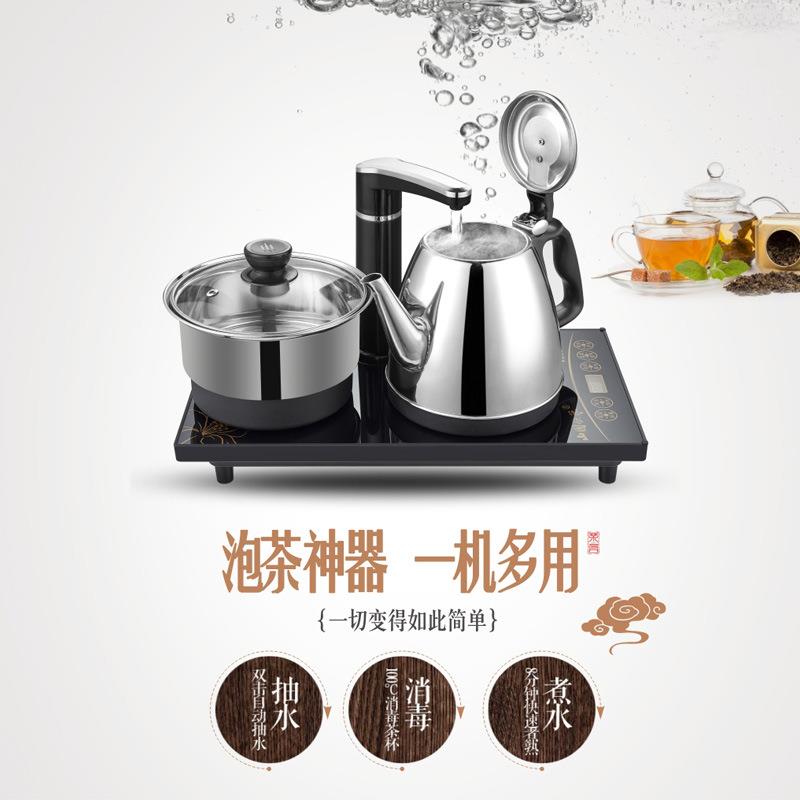 自动上水电茶炉电热水壶不锈钢烧水壶消毒壶台嵌两用茶具套装