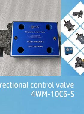 Directional control valve,4WM-10C6-S for ship方向控制阀