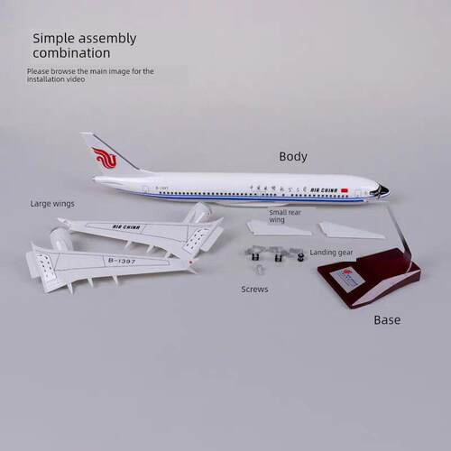 飞机模型带轮子带灯中国国际航空国航客机波音737MAX彷真拼装航模
