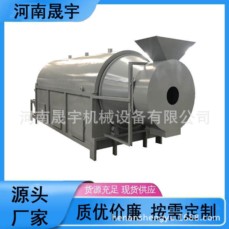 小型电加热带皮花生滚筒烘干机 瓜子板栗核桃炒货机 黍米八角炒锅
