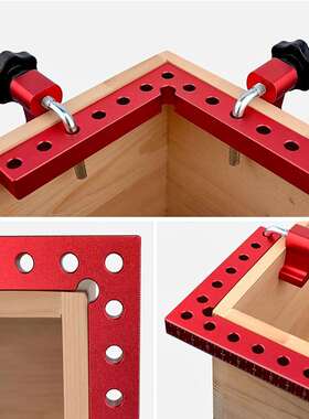 14m0m木工直角夹具拼板固定相框夹9具0度直角度定位尺927铝合金高