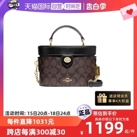 自营COACH/蔻驰女士经典印花单肩斜挎手提化妆盒子包78277