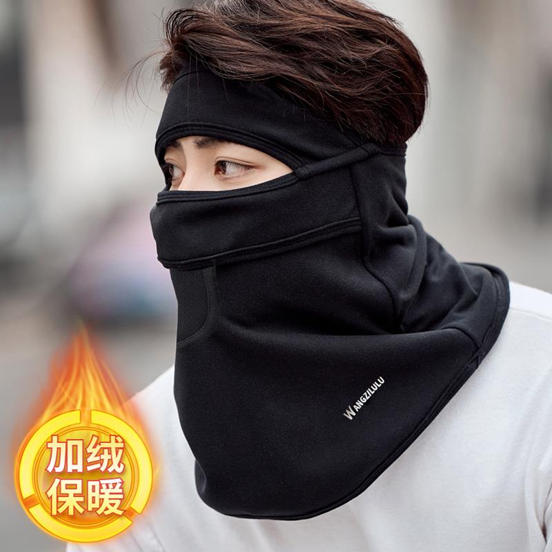冬季骑行保暖面罩男士加绒脖套护耳口罩加厚防风防寒护颈围脖头套