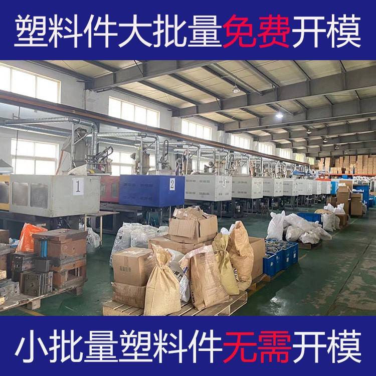 扭扭车ABS外壳模具塑料件注塑模具塑料模具加工注塑模具制作代工
