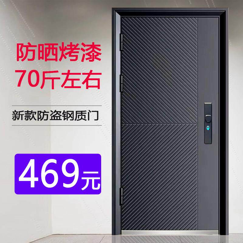 特价钢质防盗门进户家用车间出租房门室外户外双门彷铜入户大门