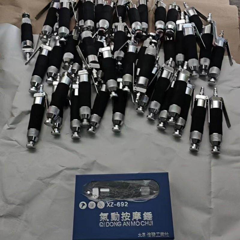 直式气动汽修锤子补胎按摩震动鞋边定型敲击高频工具鞋机气动工具