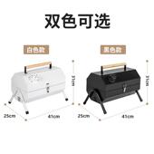 烟囱手提炉烤炉烧架庭院双面批发碳烧烤烤架家用便携式 户外折叠式