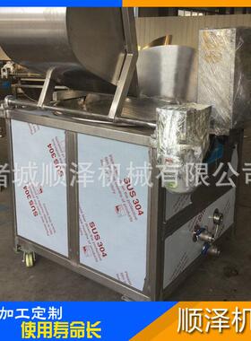 肉条KLI炸油炸机 鸡腿油炸油机设备 泽鸡翅肉片鱼片全自动机 顺销
