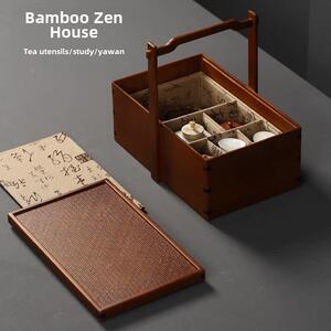 竹禅迹大川见提箱内衬 多功能茶具收纳盒 竹编便携旅行茶箱茶盘