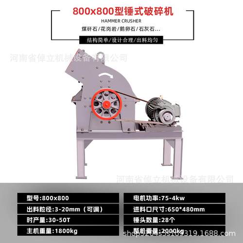 厂家400x600锤式破碎机小型玻璃甩锤粉碎机建筑垃圾移动式制砂机