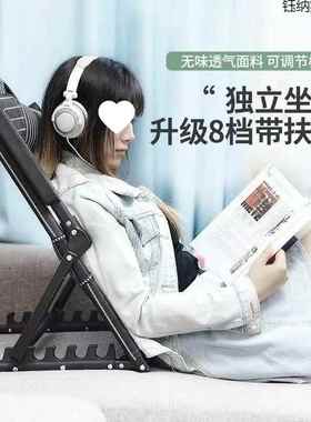 懒人沙靠发床上靠背椅背带扶手午休老人可坐躺折76146阳台叠飘窗