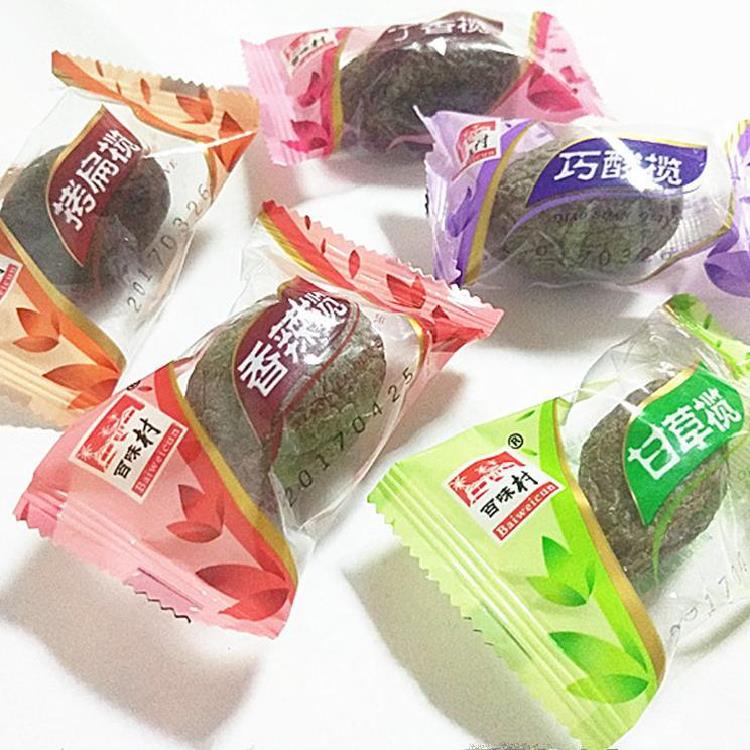 包邮 休闲食品 福建特产百味村橄榄零食 5款混搭500克 多口味可选