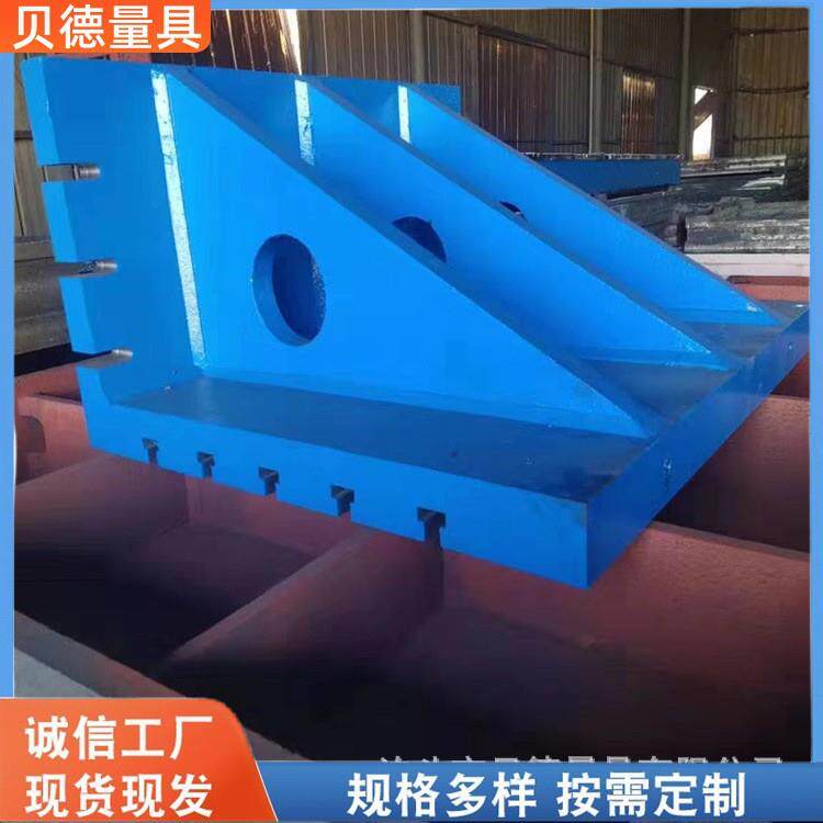 现货供应机床直角尺t型槽铸铁弯板检验测量靠板铸铁直角弯板