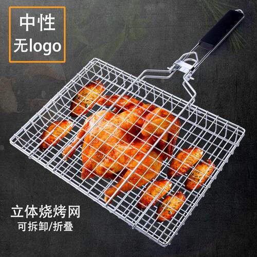 新品户外不锈钢折叠烧烤网夹方形烤网可拆卸烧烤篮烧烤笼架烤鱼网