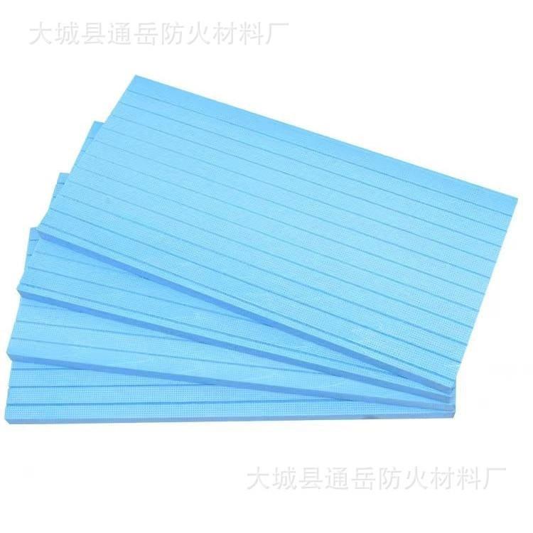 石墨聚苯保温板外墙保温挤塑板A级防火水泥基匀质板聚合聚苯板