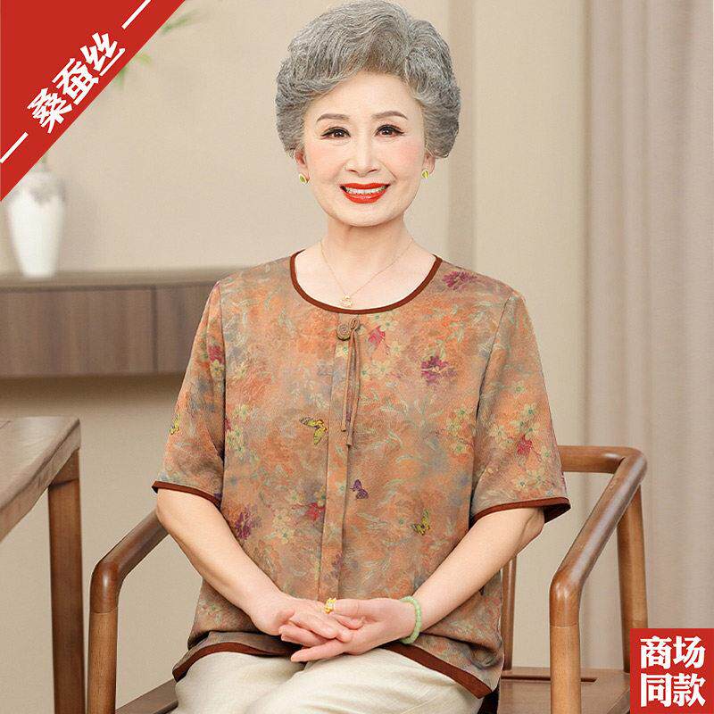 中老年人夏装真丝T恤小衫圆领短袖高档妈妈装香云纱上衣服奶奶装