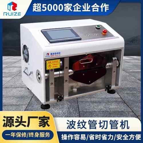 现货全自动切管机烟棉裁切机纤维棉棉条切断棉棒橡胶热缩管切管机