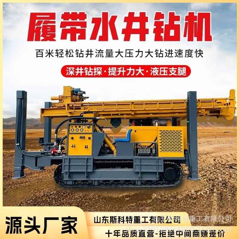履带式气动水井钻机 200米打石头的钻井机 勘察勘探取样钻机现货