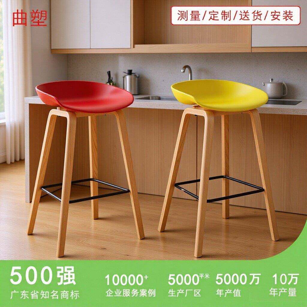 酒吧椅弯曲木吧椅吧椅奶茶店椅子吧台接待塑料椅子接待会议