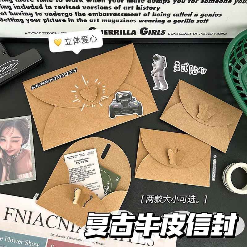 复古牛皮纸爱心蝴蝶信封ins高级感欧式贺卡创意折叠明信片信封套