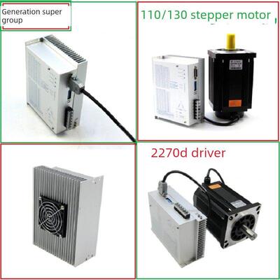 110步进电机组130三相驱动器2270Dm8N12N16N20N24N28N35N50N60N